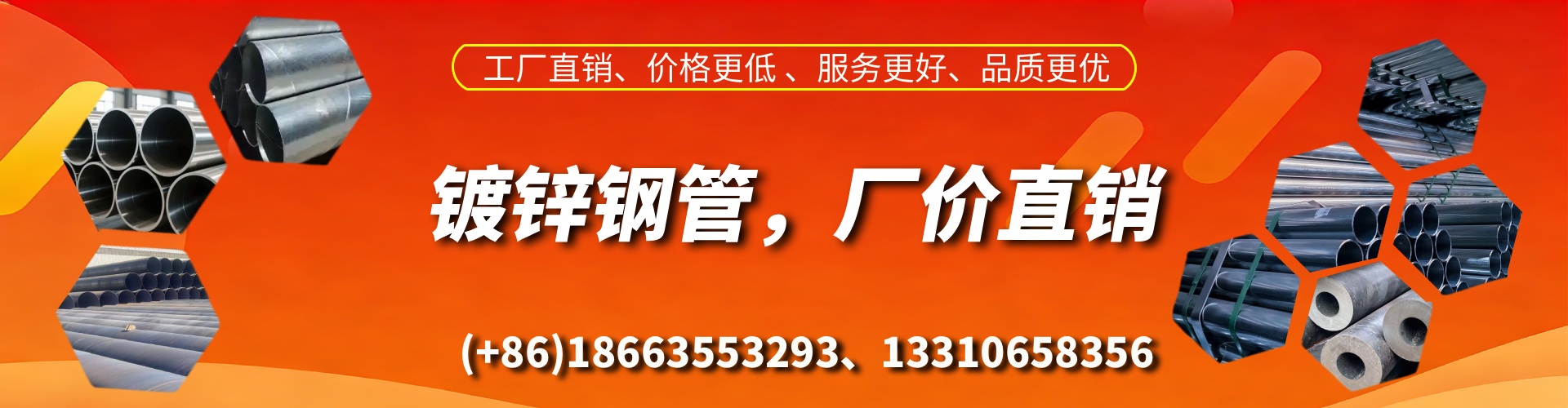 咸宁精密镀锌钢管厂家